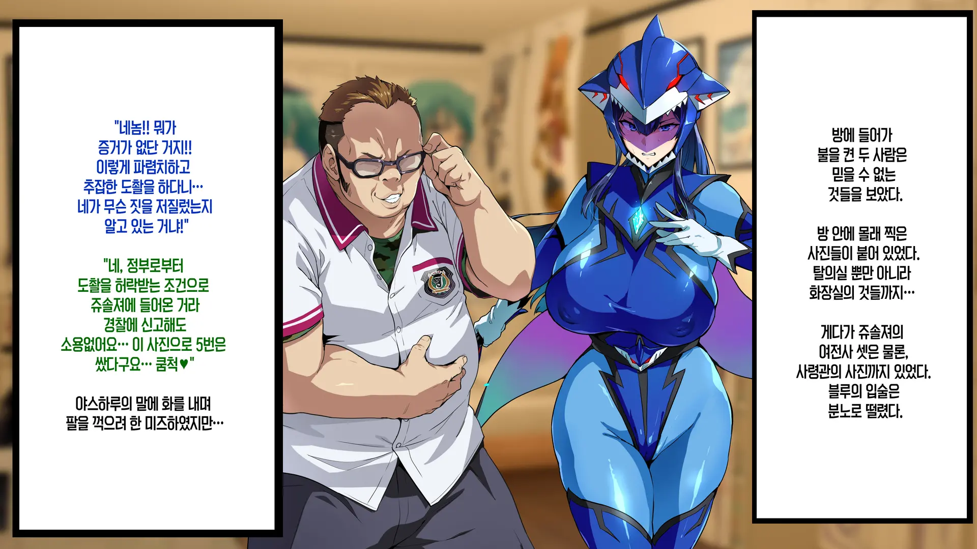 Juukon Sentai Juusoldiers 1~7C